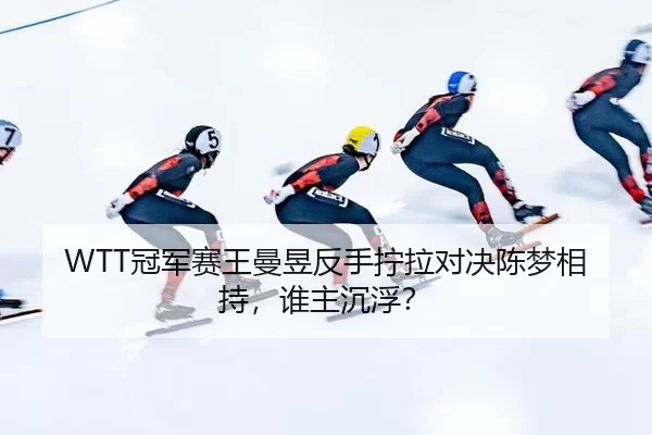 guan-jun-sai-wang-man-yu-fan-shou-ning-la-dui-jue-chen-meng-xiang-chi-shui-zhu-chen-fu-3-820.jpg